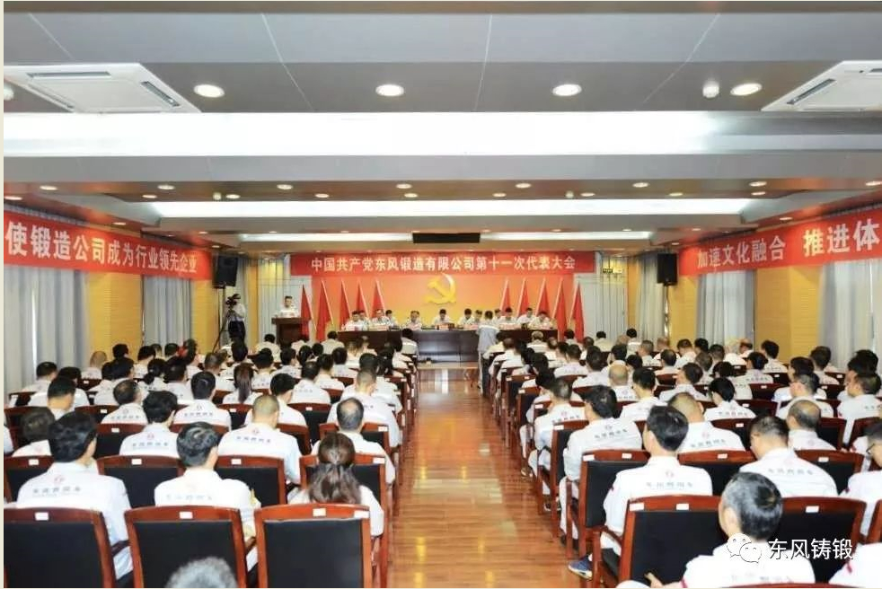 C:\Users\liangxq\Desktop\狼行天下，強者生存—學習公司黨代會報告有感\(zhòng)照片1.jpg