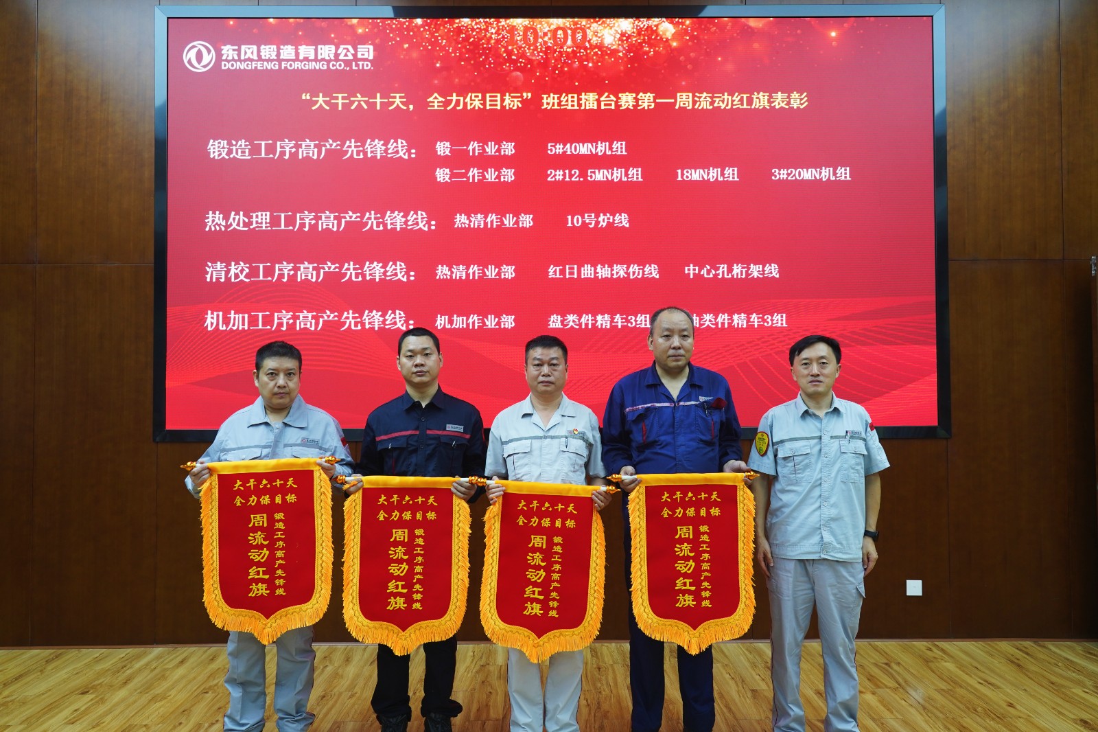 2-高產先鋒線 (從左向右：紅日曲軸探傷線、中心孔桁架線、盤類件精車3組、軸類件精車3組).JPG